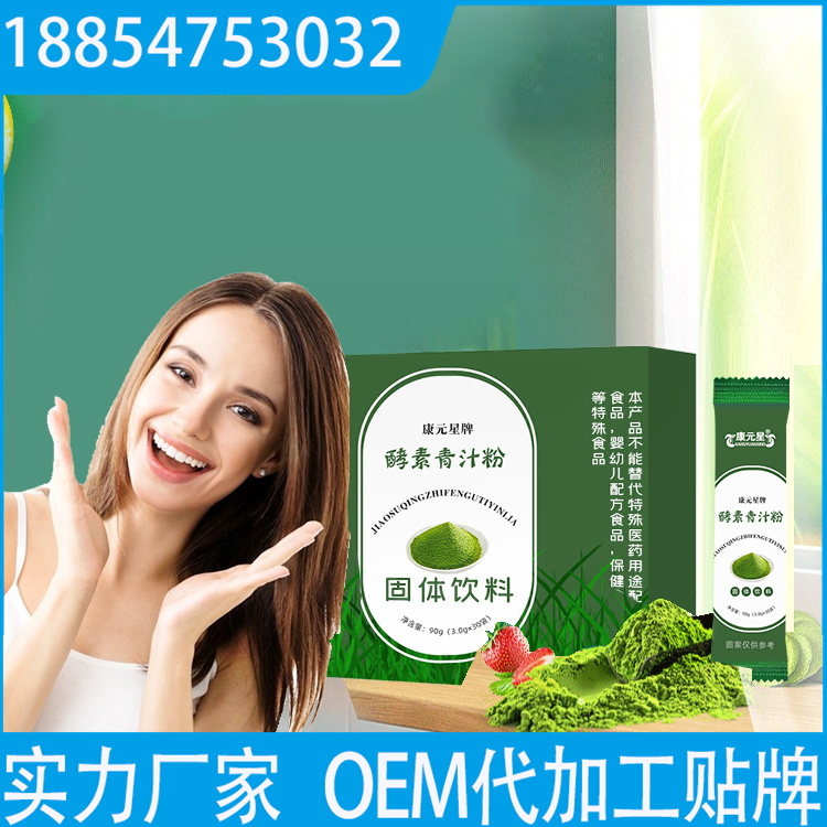 ������֭�۹�������  oem���� �ۼ����ӹ� �����ӹ� �䷽����