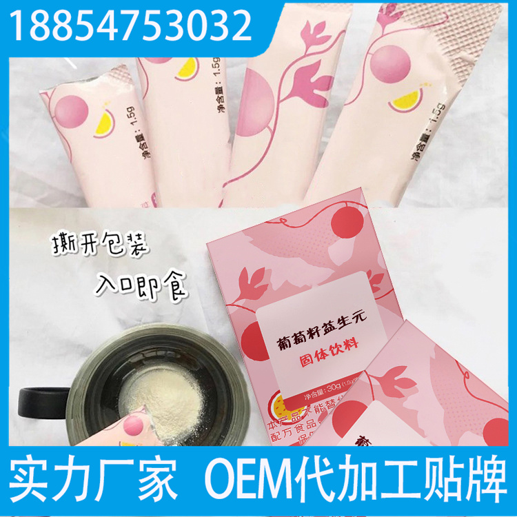 ����������Ԫ�������ϵ���ֱ������ OEM���ӹ�����