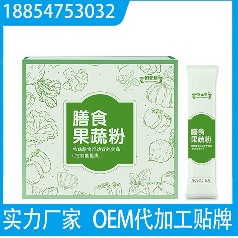 ��ʳ���߷۹������� oem�����ӹ� �䷽���ƺ�Ȼ��