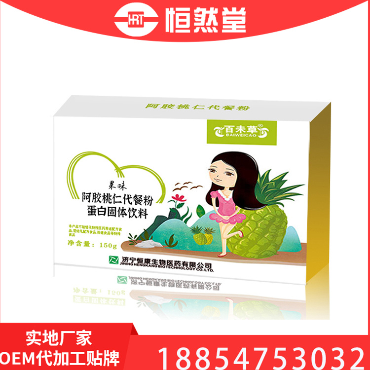 �������ʴ��ͷ� ��ά�۵��׹������� oem���ӹ�����