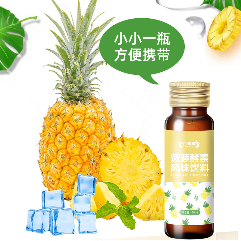 ���ܽ��ط�ζ���ϰ�δ�� ���䷽�ӹ��������� OEM���ƴ���