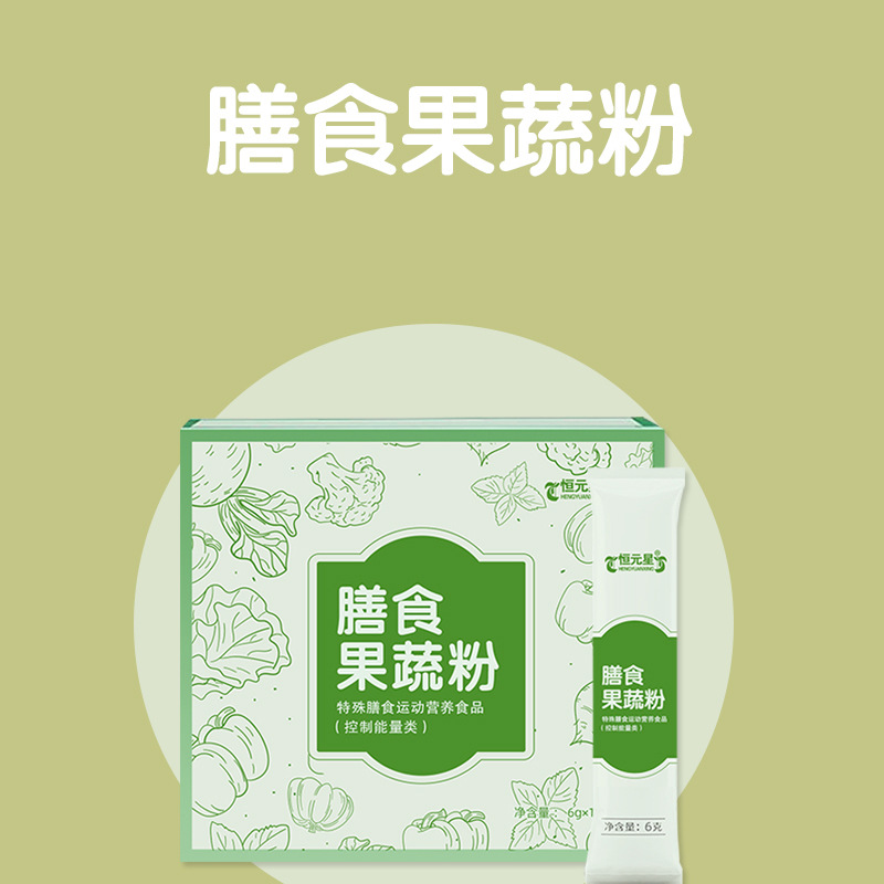 ��ʳ���߷������ӹ�OEM���ƴ����������ϴ��ӹ�