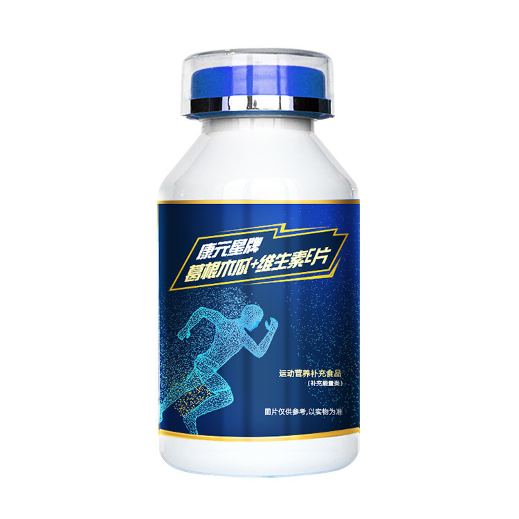 ɽ������ oem���ӹ����� ��Ԫ���Ƹ��ľ��+ά����EƬ