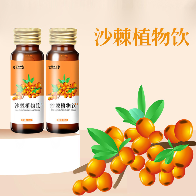 ɽ����Դ�������� ֲ����Ʒ�ӹ����̼��� ɳ��ֲ����Ʒ