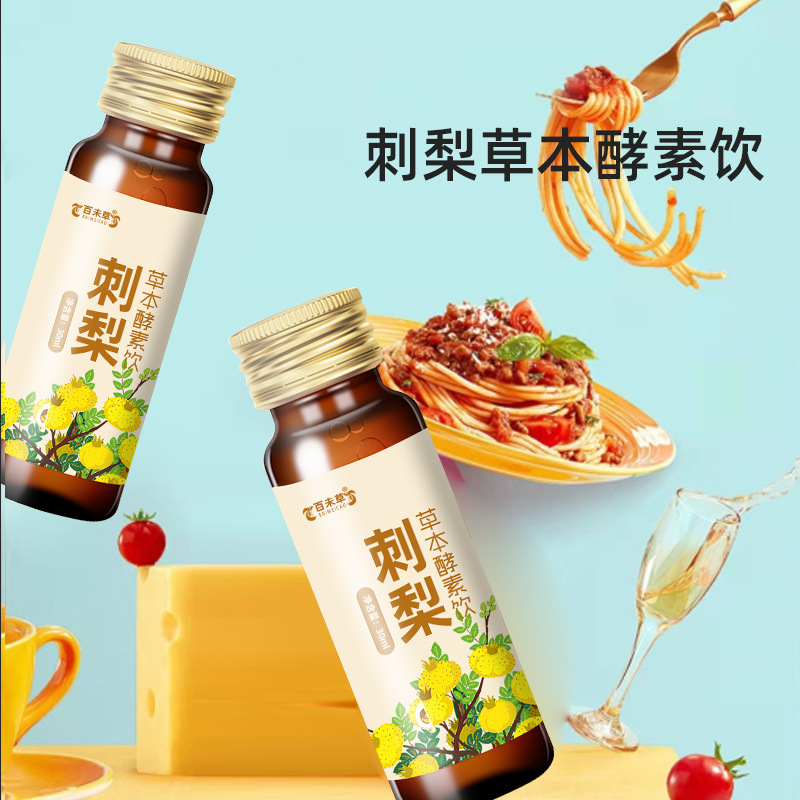 ������ֲ����Ʒ ��ֲ����Ʒoem���� ί�мӹ�����