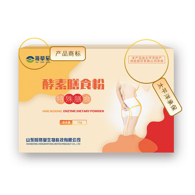 ���ֽ����������� ɽ��OEM���ӹ����� ������ʳ��