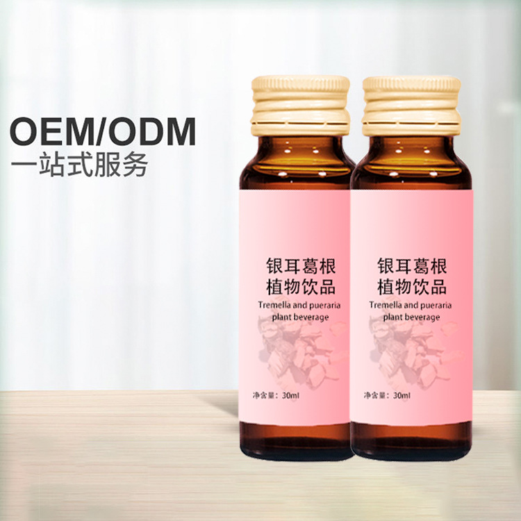 ��Ʒ���� �������ֲ����Ʒoem���ӹ� ֲ����Ʒ������