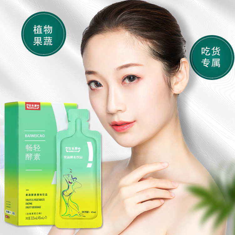 ֲ����߽����� 10ml��500ml�������� ɽ��������ҵ ���������