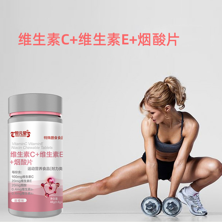 άC+άE+����Ƭɽ����������oem���ƴ��ӹ�ά����C+ά����E+����