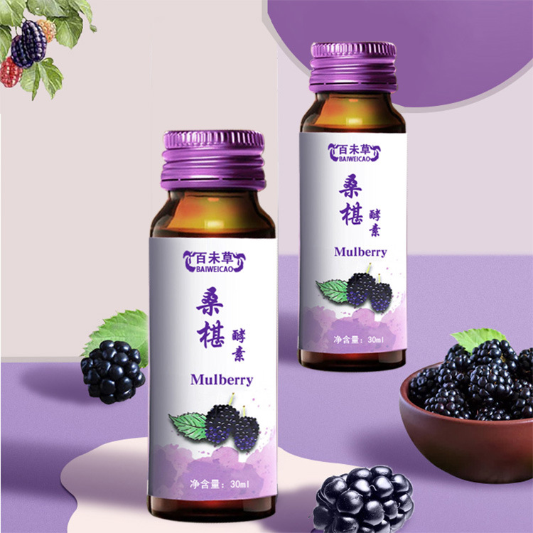 ɣ�ؽ����� oem���� ��Ʒ�������� ��ʳ��ά�� ɣ�ؽ�����Ʒ