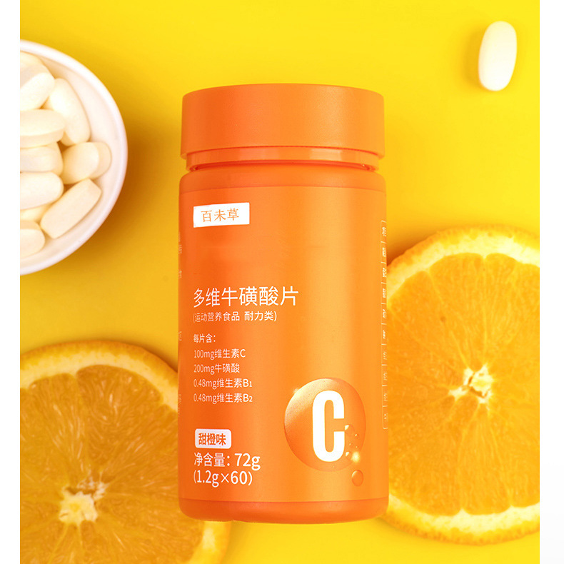 ������������ʳ OEM���ƶ��ƴ��ӹ� ���� ��άţ����Ƭ