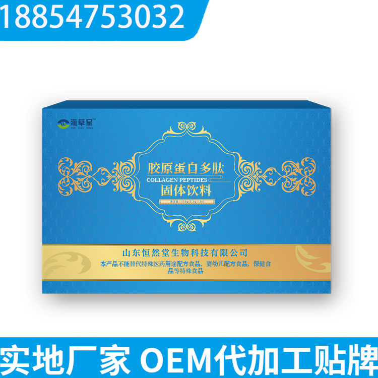 ��ԭ���׶�����ƷOEM���� ���ɶ��� ���ӹ����Ƴ���