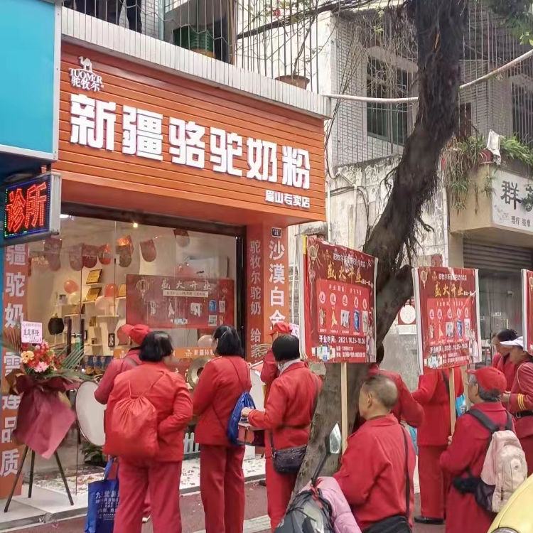 �����̷۹���ר�ŵ� �����̷��ŵ�װ��Ч��ͼ