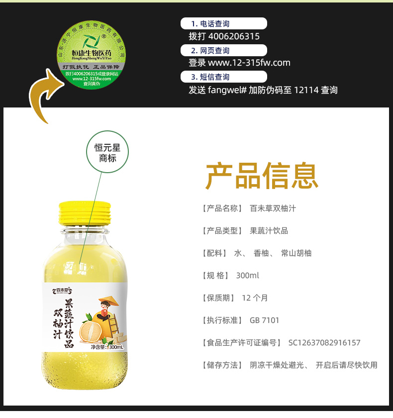 ƿװ��װ����������� ��δ��˫��ֲ֭����Ʒ�ӹ�