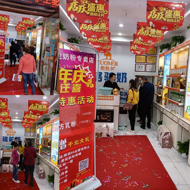 ���̵����Ʒ�� �½��ز����̵�