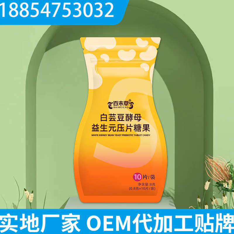 ��ܿ����ĸ����ԪѹƬ�ǹ�OEM���ƶ��� ���ӹ���