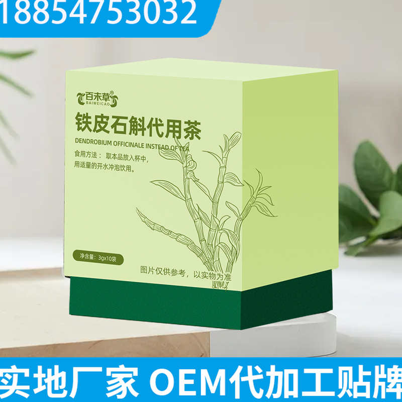 ���ò�OEM���� ��δ����Ƥʯ�����ò�