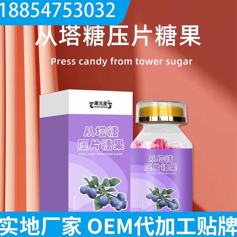 ������ѹƬ�ǹ�OEM���ӹ� �䷽��װ���� ��Ԫ��