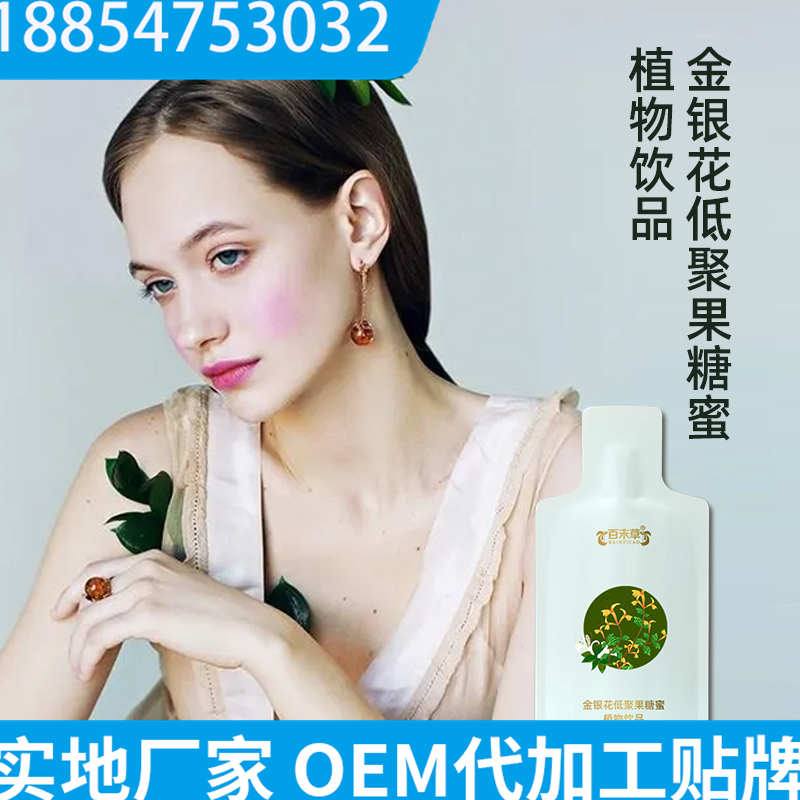 �������;۹�����oem�������� ɽ��������ҵ ��δ��