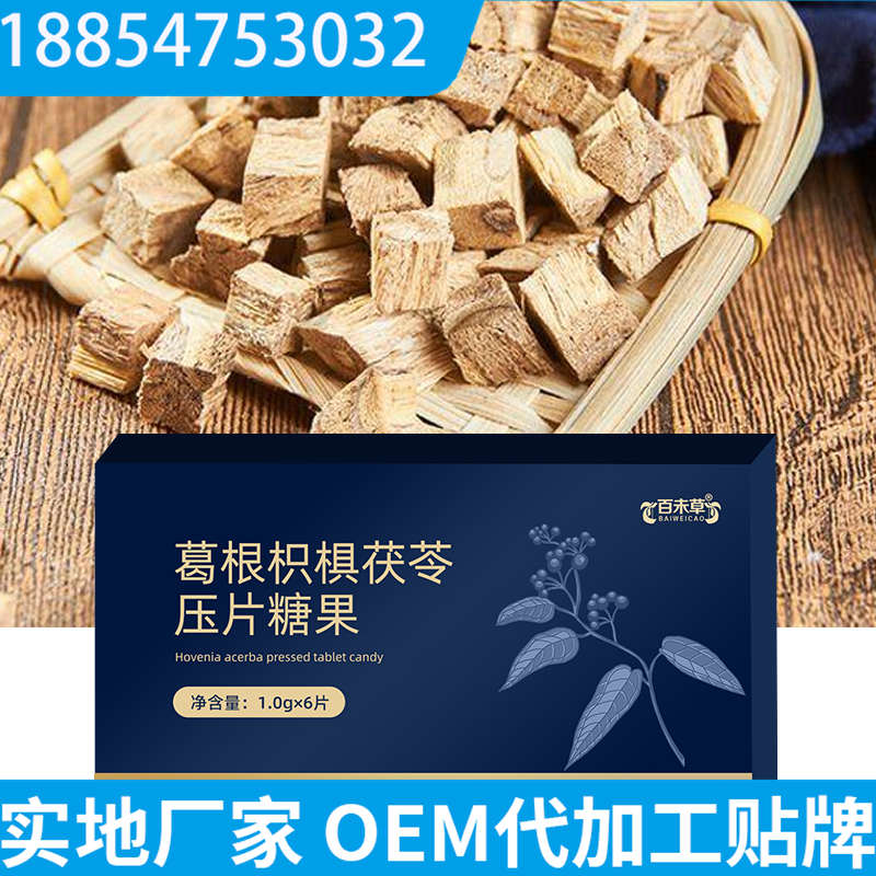 ����ח�����ѹƬ�ǹ�OEM���� ѹƬ�ǹ���������