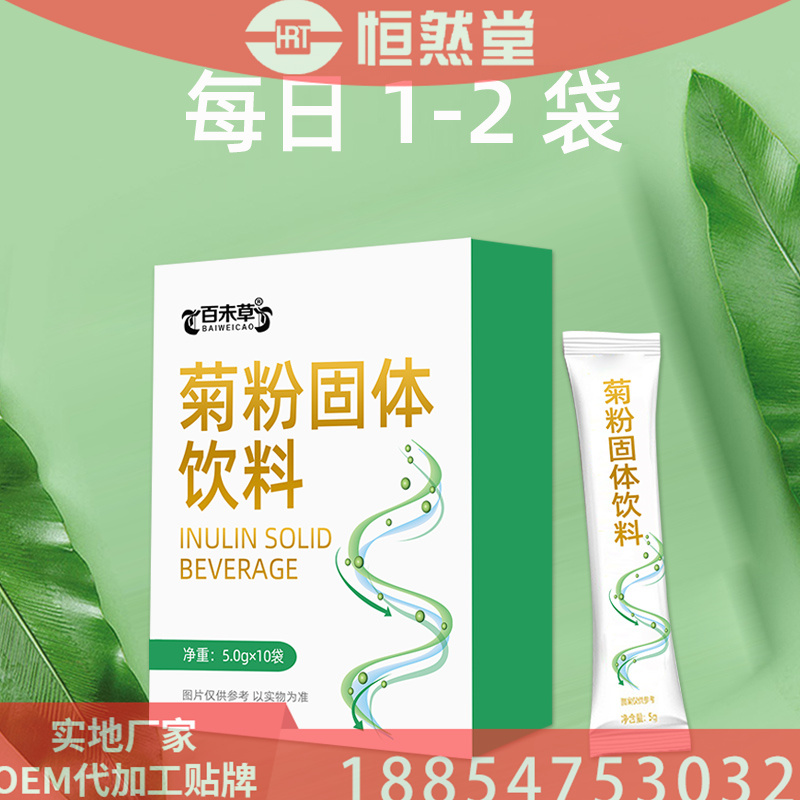 �շ۹�������oem���ӹ� ֲ������������ƹ�����δ��