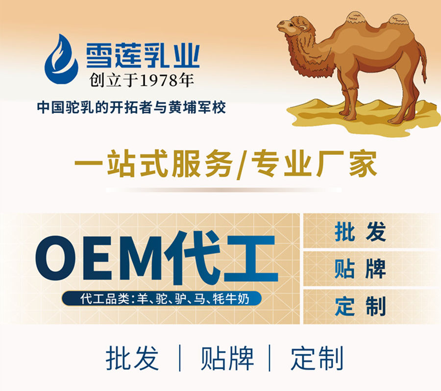 �й����ӹ��̷۹��� ���̷�oem�����۸�