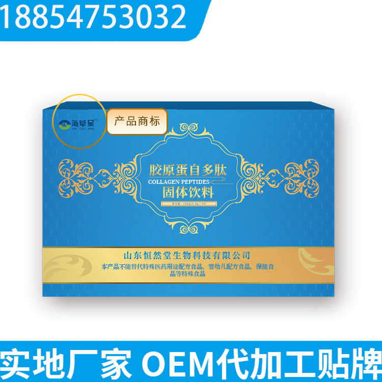 ��ԭ���׶�����Ʒ���ɶ��� Oem���ӹ����Ƴ���