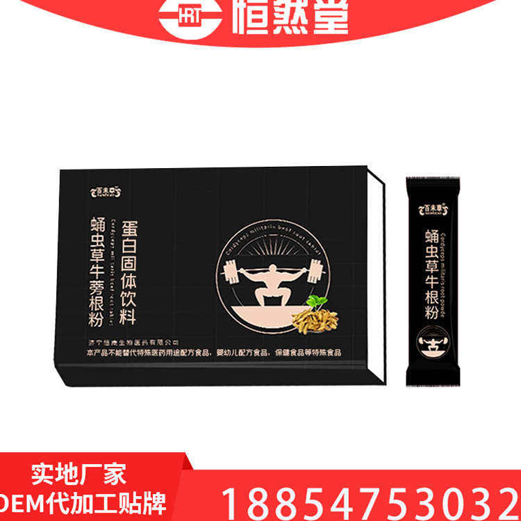 Ӽ���ţ���Ƭ oem���ӹ� ���Ƽӹ����� ��Ȼ��