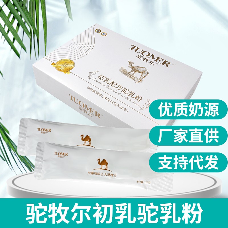 �㶫ȫ֬�����̷ۼ۸� Ϋ���������̷ۼ۸�