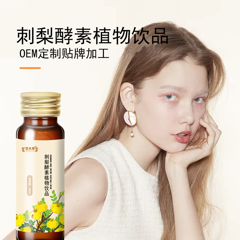 ����ݱ����������ƴ��ӹ� ���ؿڷ�ҺOEM�ӹ�