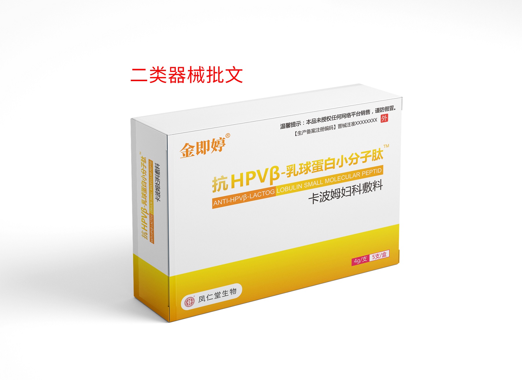 ���ÿ�hpv�¡����򵰰�С�����Ŀ���ķ���Ʒ���