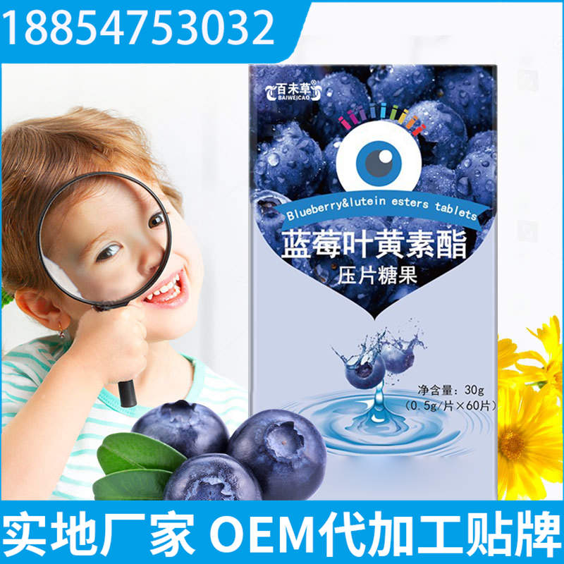 ��ݮҶ������ѹƬ�ǹ����ӹ� Ƭ��oem���ƴ��ӹ�ɽ���㿵