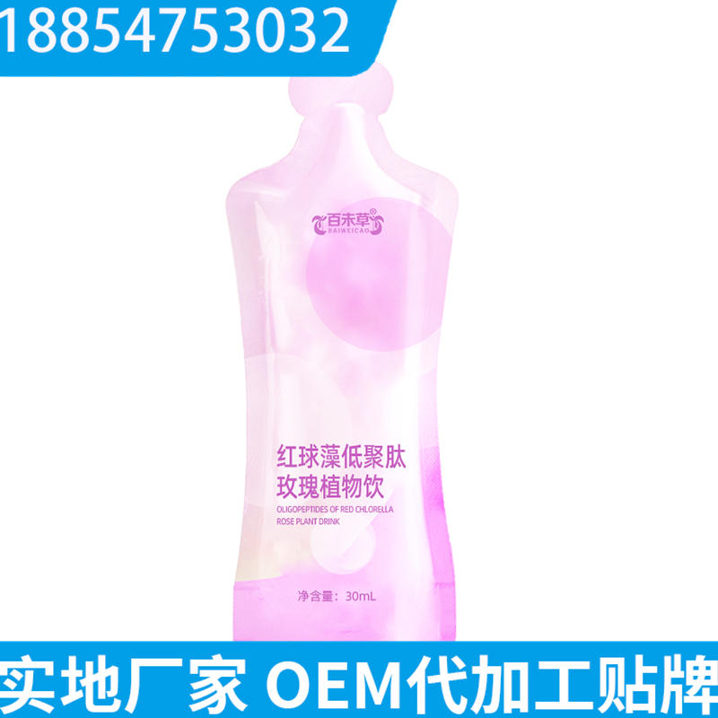 ����;���õ��ֲ����Ʒ�ӹ� OEM���ƶ��Ƽӹ� ��Ȼ��