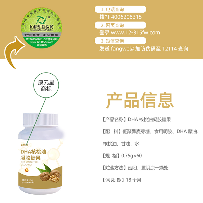 DHA�����������ǹ����̳���ֱ��DHA���������ǹ���Ƥ�ͺ���������