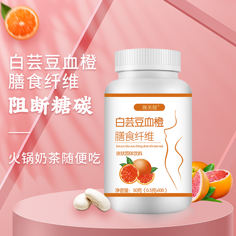 ��ܿ��Ѫ����ʳ��ά