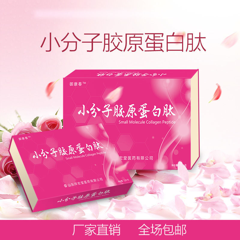 С���ӽ�ԭ�����ģ�Ů�Բ�Ʒ���������� ��ӭ��ѯ