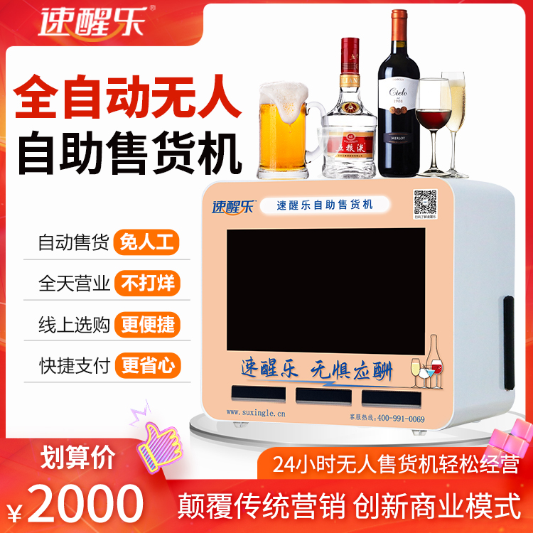 ���������������ۻ���24����С�����������ۻ���