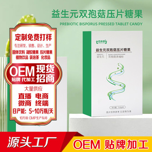 ����Ԫ˫�߹�ѹƬ�ǹ��ӹ�����Ԫ��ʳ��ά