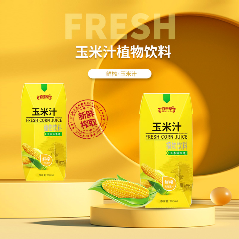 ����ֲ֭�����Ͽڷ�Һ