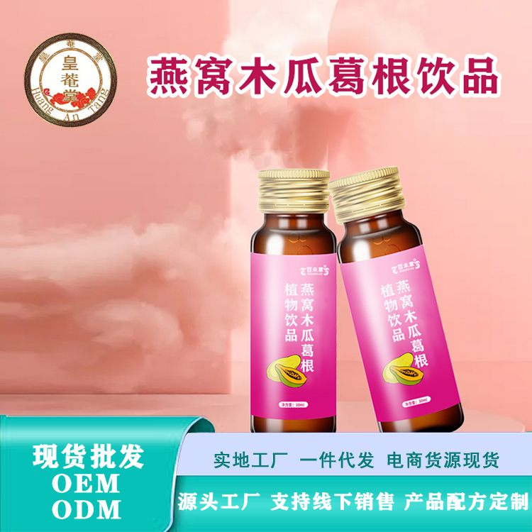 ����ľ�ϸ����Ʒ�ڷ�Һ