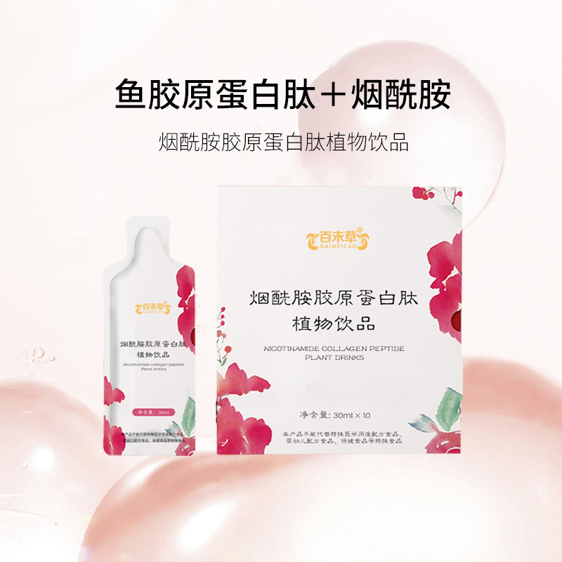 ��������ԭ��������Ʒ�ڷ�Һ