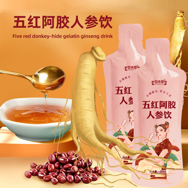 ��찢���˲οڷ�Һ