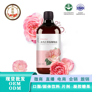 �����ִ���ʿ��õ��ˮ��¶500ml