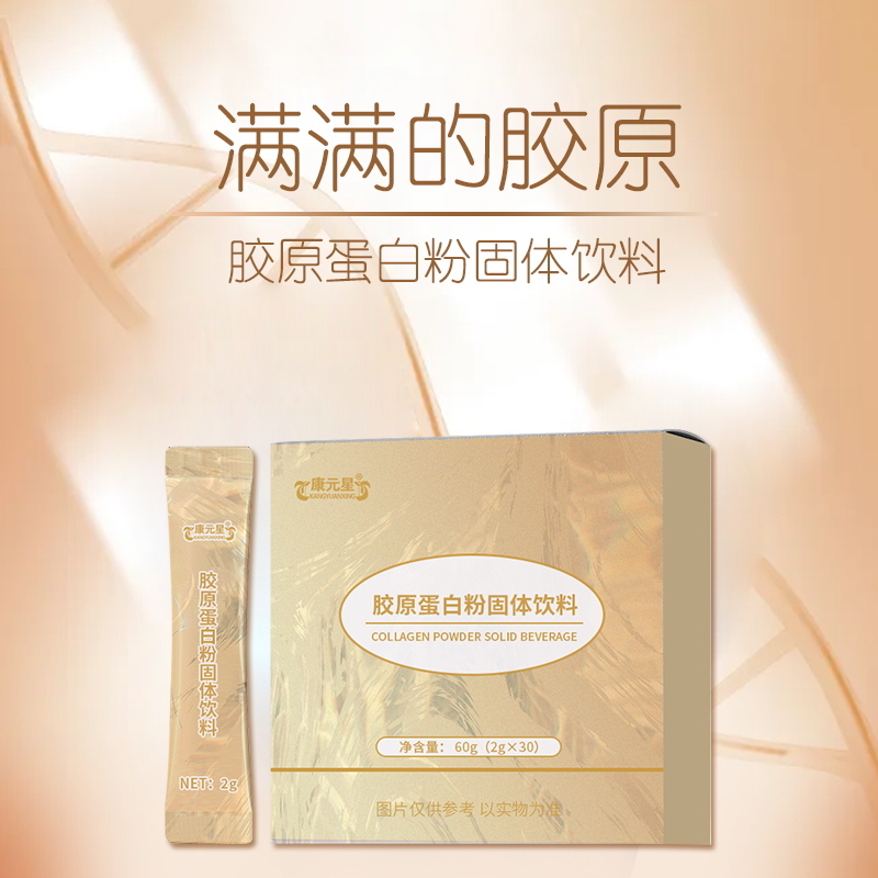 ��Ԫ�ǽ�ԭ���׷۹������� Դͷ���� ����