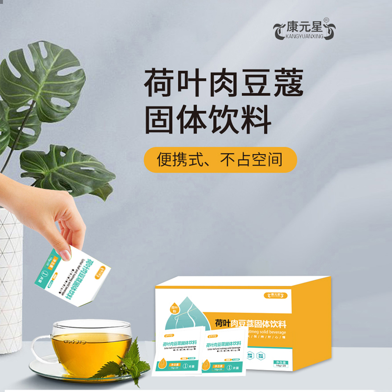 ��Ҷ�ⶹޢ�������� Դͷ�������̴���