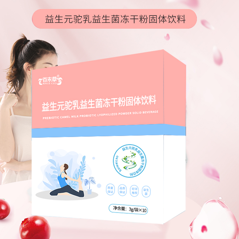 ����Ԫ�������������ɷ۹�������