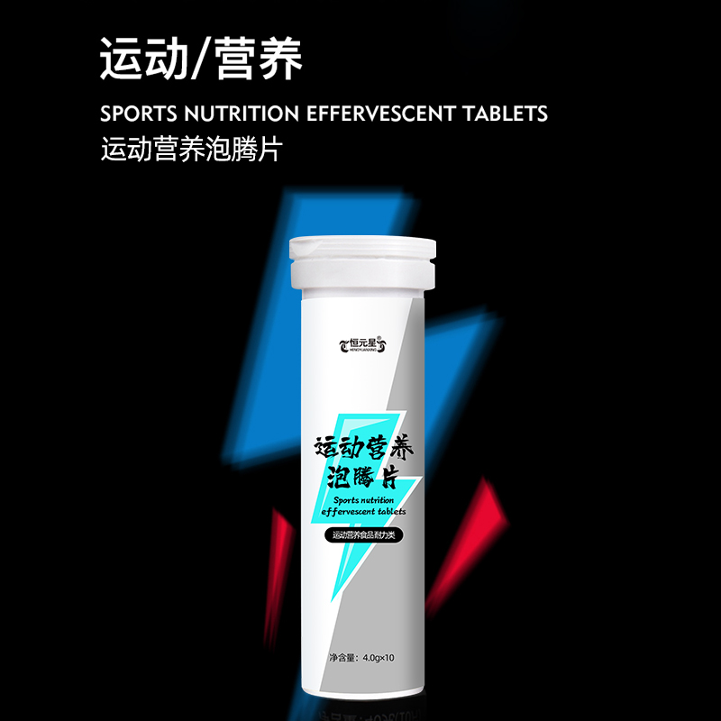 ����Դͷ������ҵ ���C�� ���ƴ��ӹ� �˶�Ӫ������Ƭ