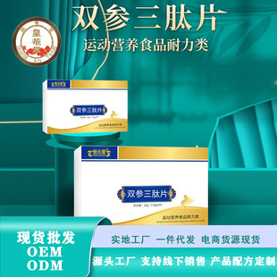 Ƭ�����ӹ� ˫������Ƭ