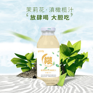 350lm�������򻨵���魹���֭