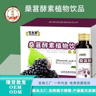 ɣ�ؽ���ֲ����Ʒ30ml